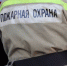 В Бурятии забывчивый сельчанин устроил пожар - Газета Номер один