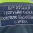 В горах Бурятии геологоразведчик сломала ногу - ГТРК Бурятия