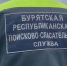 Спасатели эвакуировали травмированную геологоразведчицу в горах Бурятии - ИА Байкал Медиа Консалтинг
