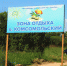 В Улан-Удэ скоро откроют единственный пляж - Газета Номер один