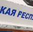 Подросток утонул в реке после выпускного вечера в Бурятии - ИА Байкал-Daily