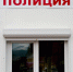 Фото Пенсионерка из Улан-Удэ вовремя раскусила аферистов и прекратила разговор - Газета Новая Бурятия
