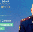 Фото Заместитель начальника УФСИН по Бурятии ответит на вопросы по строительству мегаколонии - Газета Новая Бурятия