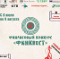 В честь Года семьи Региональный центр финансовой грамотности объявляет о старте первого республиканского онлайн-конкурса "Финквест"! - Министерство финансов