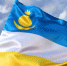 Фото В Улан-Удэ пройдет концерт «Россия - огромная семья!» - Газета Новая Бурятия