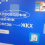 В рамках проекта «День собственника» в Бурятии начали проводить онлайн–собрания собственников жилья - ИА Байкал Медиа Консалтинг