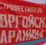 Бренд Бурятии появится на туристической карте России - ГТРК Бурятия