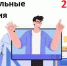 Вступительные испытания 22 июля 2024 г. - ВСГУТУ