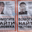 В Улан-Удэ стали известны шокирующие подробности загадочного исчезновения королевы красоты и её знакомого - ИА Байкал-Daily