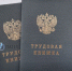 В Бурятии 102 работникам детсадов не начисляли надбавку к зарплате - ИА Байкал-Daily
