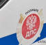 В Бурятии погиб 19-летний водитель - ИА Байкал-Daily