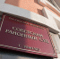 В Бурятии осудили иркутянина, который незаконно реализовывал рыбу - Infpol.Ru