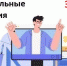 Вступительные испытания 31 июля 2024 г. - ВСГУТУ