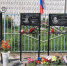 В Заиграевском районе Бурятии открыли мемориал погибшим воинам-землякам - Газета Новая Бурятия