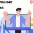 Вступительные испытания 07 августа 2024 г. - ВСГУТУ