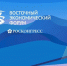 В Китае состоится выездная сессия ВЭФ-2024 - Администрация Республики Бурятия