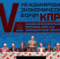 Г.А. Зюганов: «Наша Программа – это программа социалистического будущего» - КПРФ