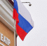 Поселившегося в Бурятии иностранца заставили уехать из России - ИА Байкал-Daily