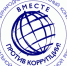 Жители Бурятии могут выиграть призы в конкурсе «Вместе против коррупции!» - Администрация Республики Бурятия