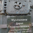 image - GazetaRB.Ru