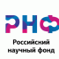 ВСЕРОССИЙСКАЯ ОНЛАЙН-КОНФЕРЕНЦИЯ «НАУЧНЫЕ МОСТЫ»: РЕЗУЛЬТАТЫ ГРАНТОПОЛУЧАТЕЛЕЙ РОССИЙСКОГО НАУЧНОГО ФОНДА» - Министерство образования