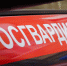 image - GazetaRB.Ru