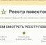 В России запустили сайт реестра воинских повесток - ТК Тивиком