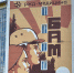 image - GazetaRB.Ru