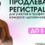 Для дизайнеров Республики Бурятия продлен прием заявок на конкурс «Дизайн-марафон» - Центр Мой бизнес Бурятия
