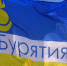 Три проекта из Бурятии попали в финал международной премии в области событийного туризма - ИА Байкал-Daily