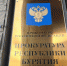 В Бурятии на СТО как попало хранили отходы - ИА Байкал-Daily