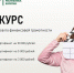 Бурятский институт образовательной политики объявил конкурс видеороликов про финансовую грамотности - Infpol.Ru