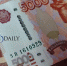 В регионы Дальнего Востока инвестируют 12 триллионов рублей - ИА Байкал-Daily
