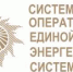 В Иркутской области построят атомную электростанцию, в Бурятии появятся две ГЭС - ИА Байкал Медиа Консалтинг