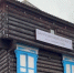 В Улан-Удэ появилась башня Баргузинского острога - ИА Байкал-Daily