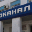 В Улан-Удэ резко увеличилось число засоров - ИА Байкал-Daily