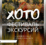 "Львёнок" поможет жителям и гостям столицы познакомиться с историей Улан-Удэ - ТК Тивиком