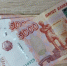 Жители Бурятии перевели мошенникам почти 300 тысяч рублей - ИА Байкал-Daily