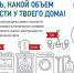 Рост потребления электроэнергии грозит жителям Бурятии отключениями - Газета Номер один