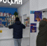 В Бурятии модернизируют почтовые отделения - Газета Номер один