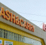 Индира Шагдарова поругались с бизнесменом из-за лампочек - Газета Номер один