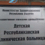 В Бурятии врачи четыре месяца выхаживали недоношенную малышку - ИА Байкал-Daily