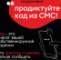 Фото Мошенники продолжают обманом получать доступ к личным кабинетам госуслуг жителей Бурятии - Газета Новая Бурятия