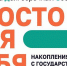 Копейка рубль бережет - Infpol.Ru
