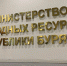 Жителей Бурятии напугали несуществующим тигром - ИА Байкал-Daily