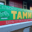 image - GazetaRB.Ru