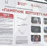 В Улан-Удэ открылся памятник вертолету Ми-8 - Администрация Республики Бурятия