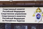 Следователи ищут виновных в ненадлежащем содержании Гостиных рядов в Улан-Удэ