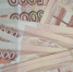 Бурятия находится на четвёртом месте по долгосрочным сбережениям в ДФО - ИА Байкал-Daily