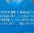 Фото Росздравнадзор Бурятии информирует жителей республики об антибиотиках и как их правильно использовать - Газета Новая Бурятия